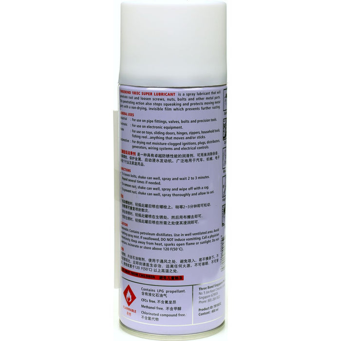 ThreeBond Super lubricant Spray 400g